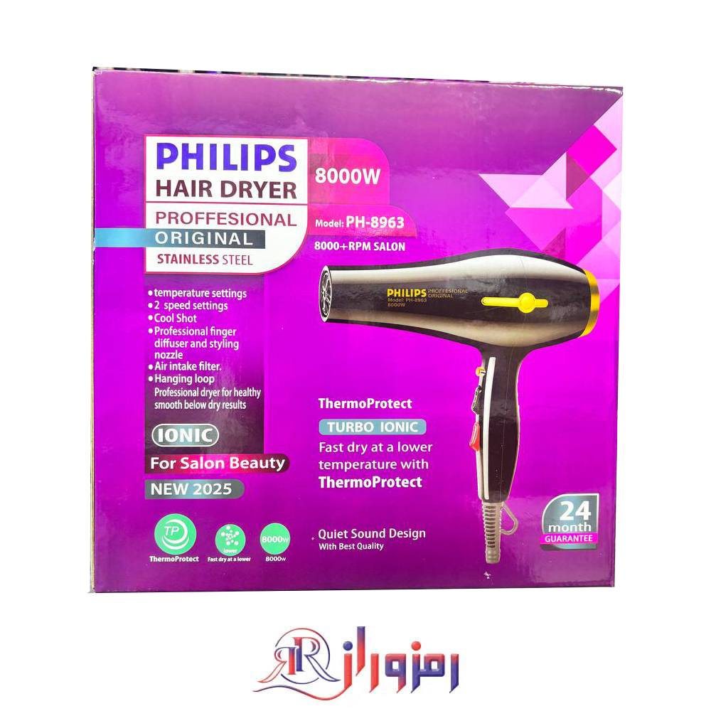 سشوار فیلیپس ph-8963
